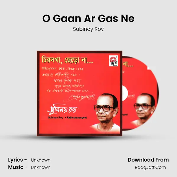 O Gaan Ar Gas Ne MP3 Song by Subinoy Roy Cover