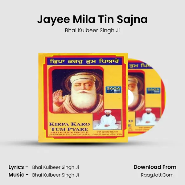 Jayee Mila Tin Sajna MP3 Song by Bhai Kulbeer Singh Ji Cover