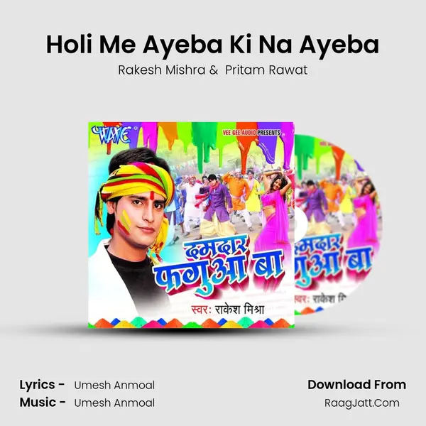 Holi Me Ayeba Ki Na Ayeba MP3 Song by Rakesh Mishra Cover