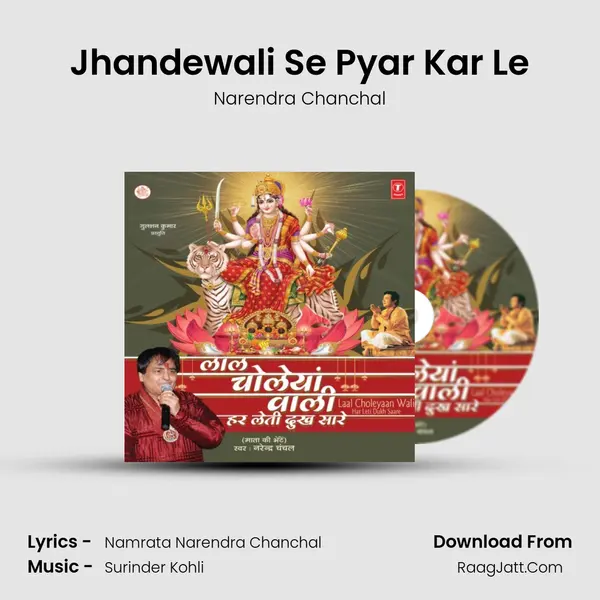 Jhandewali Se Pyar Kar Le MP3 Song by Narendra Chanchal Cover