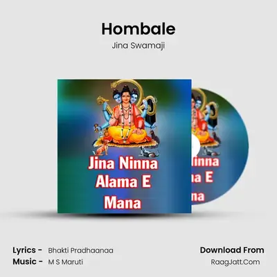 Hombale MP3 Song by Jina Swamaji Cover