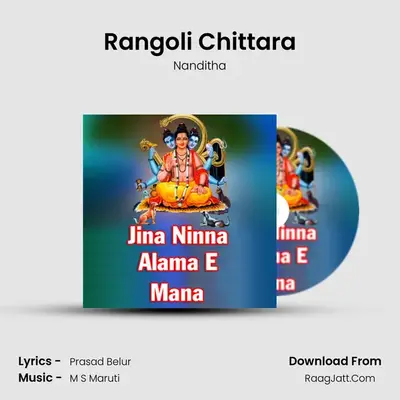 Rangoli Chittara MP3 Song by Nanditha Cover