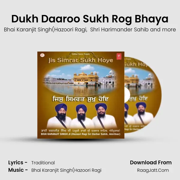 Dukh Daaroo Sukh Rog Bhaya MP3 Song by Bhai Karanjit Singh(Hazoori Ragi Cover