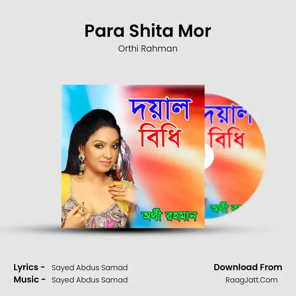 Para Shita Mor MP3 Song by Orthi Rahman Cover