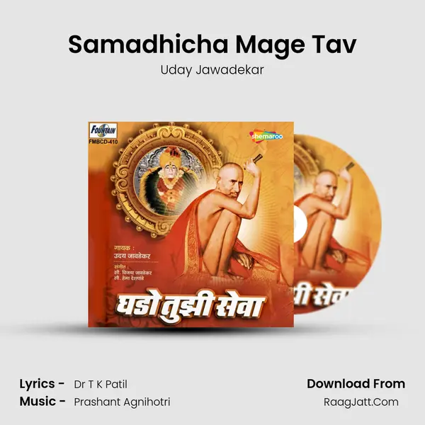 Samadhicha Mage Tav MP3 Song by Uday Jawadekar Cover