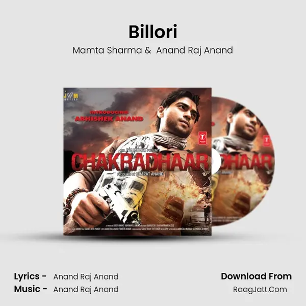 Billori MP3 Song by Mamta Sharma Cover