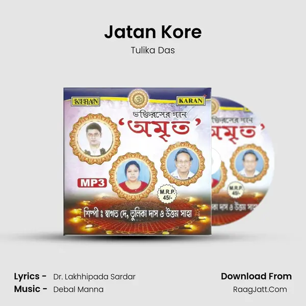 Jatan Kore MP3 Song by Tulika Das Cover
