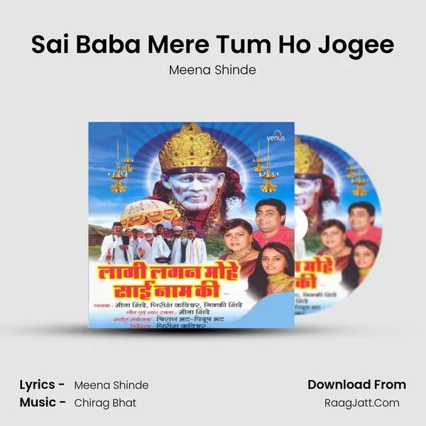 Sai Baba Mere Tum Ho Jogee MP3 Song by Meena Shinde Cover