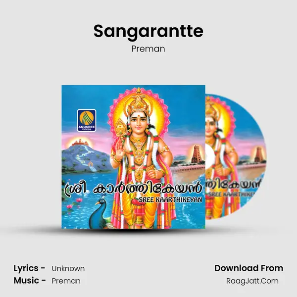 Sangarantte MP3 Song by Preman Cover