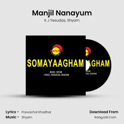 Manjil Nanayum (From 