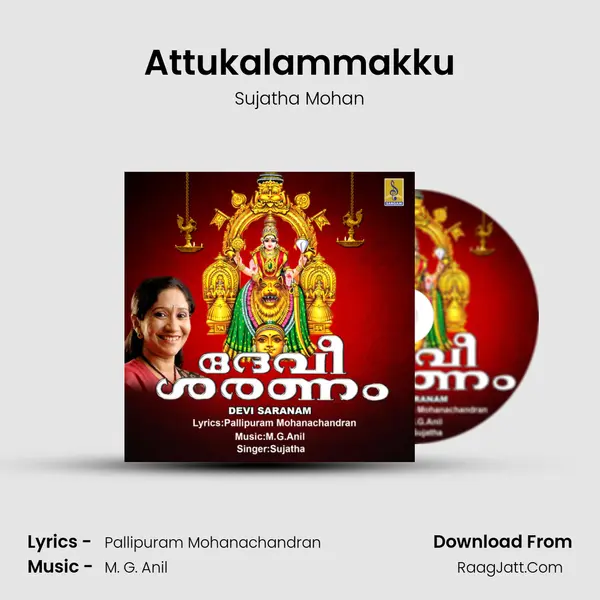 Attukalammakku MP3 Song by Sujatha Mohan Cover