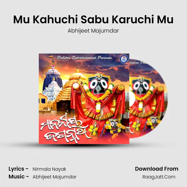 Mu Kahuchi Sabu Karuchi Mu MP3 Song by Abhijeet Majumdar Cover