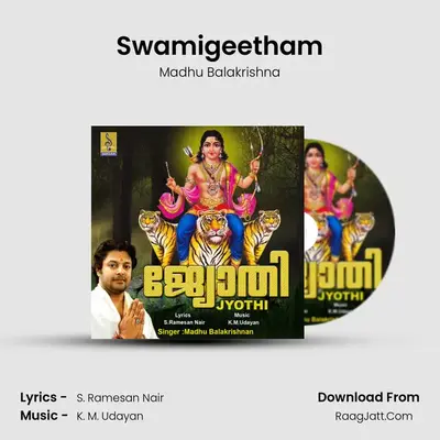 Swamigeetham MP3 Song by Madhu Balakrishna Cover