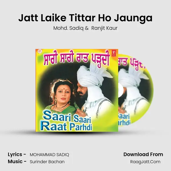 Jatt Laike Tittar Ho Jaunga MP3 Song by Mohd. Sadiq Cover