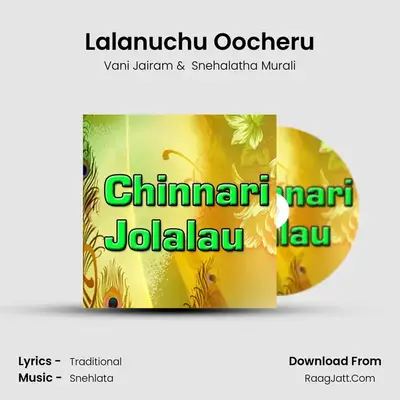 Lalanuchu Oocheru mp3 song