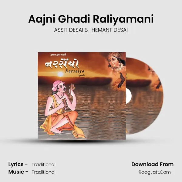 Aajni Ghadi Raliyamani MP3 Song by ASSIT DESAI Cover