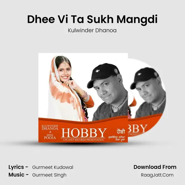 Dhee Vi Ta Sukh Mangdi mp3 song