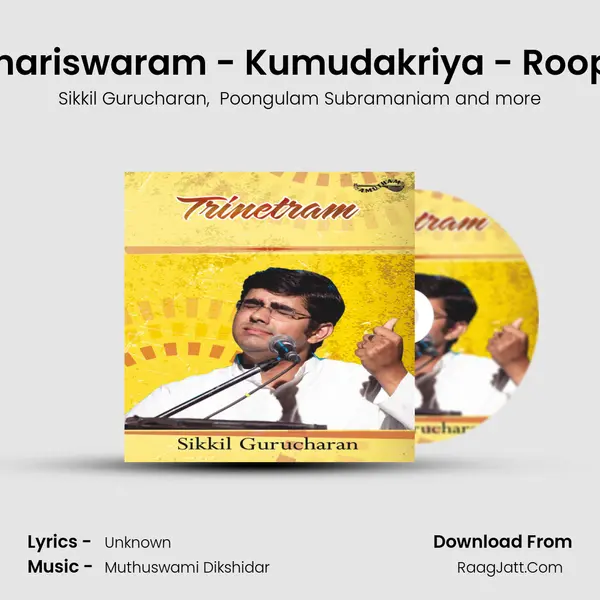 Ardhanariswaram - Kumudakriya - Roopakam MP3 Song by Sikkil Gurucharan Cover