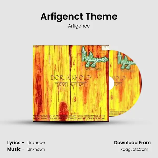 Arfigence