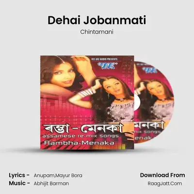 Dehai Jobanmati MP3 Song by Chintamani Cover