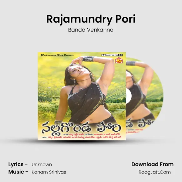 Rajamundry Pori MP3 Song by Banda Venkanna Cover