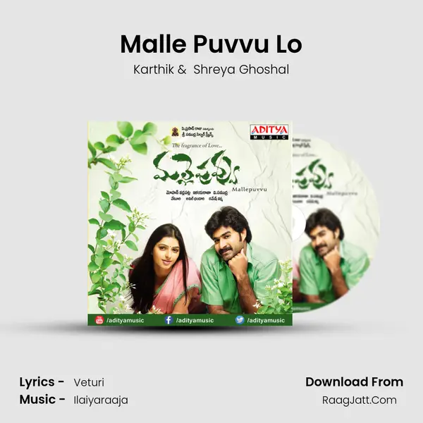 Malle Puvvu Lo MP3 Song by Karthik Cover