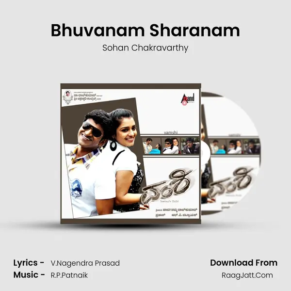 Bhuvanam Sharanam MP3 Song by Sohan Chakravarthy Cover