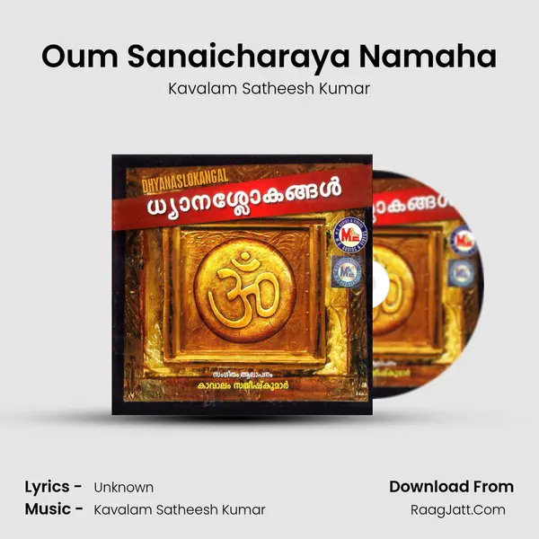 Oum Sanaicharaya Namaha MP3 Song by Kavalam Satheesh Kumar Cover
