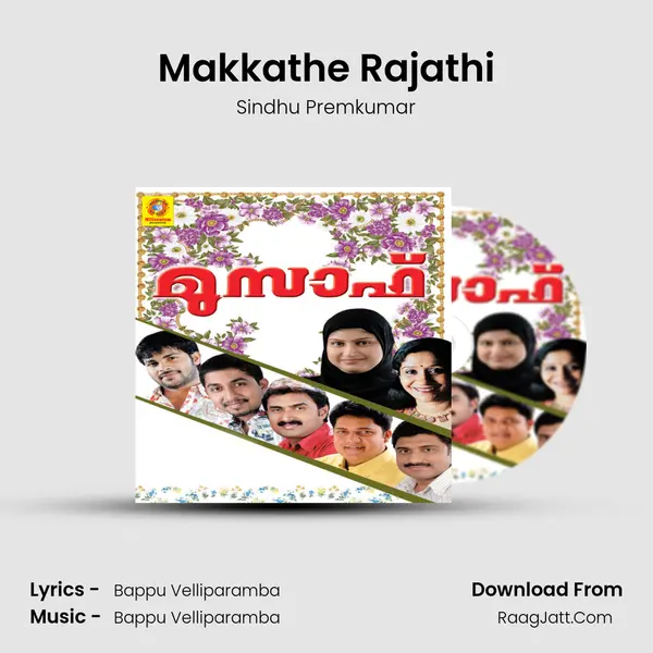 Makkathe Rajathi MP3 Song by Sindhu Premkumar Cover