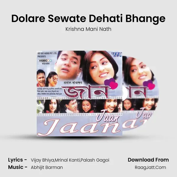 Dolare Sewate Dehati Bhange MP3 Song by Krishna Mani Nath Cover