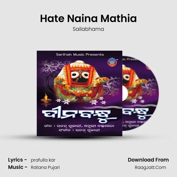 Hate Naina Mathia MP3 Song by Sailabhama Cover