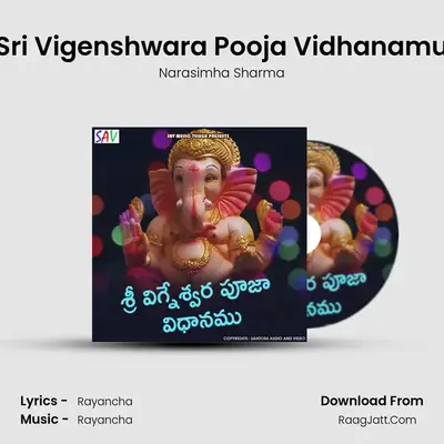 Sri Vigenshwara Pooja Vidhanamu - 
