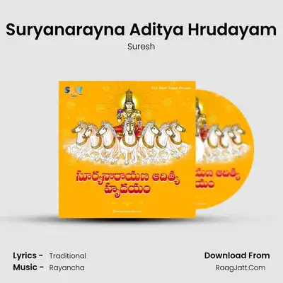 Suryanarayna Aditya Hrudayam - Suresh