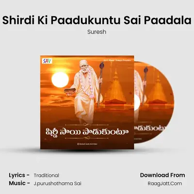 Shirdi Ki Paadukuntu Sai Paadala - Suresh