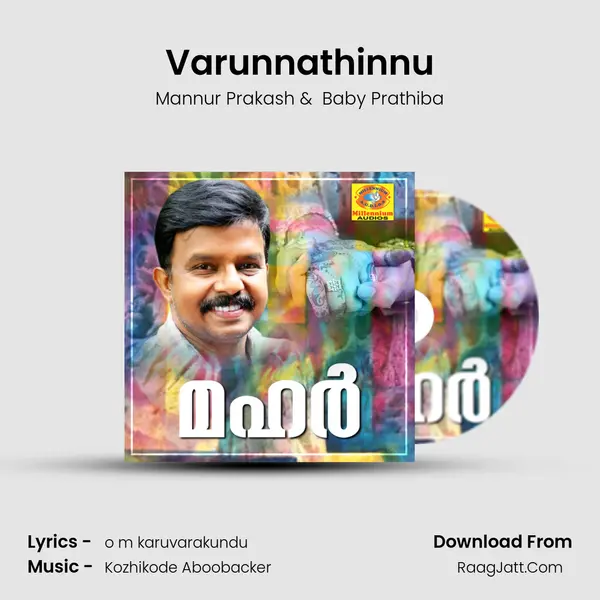 Varunnathinnu MP3 Song by Mannur Prakash Cover
