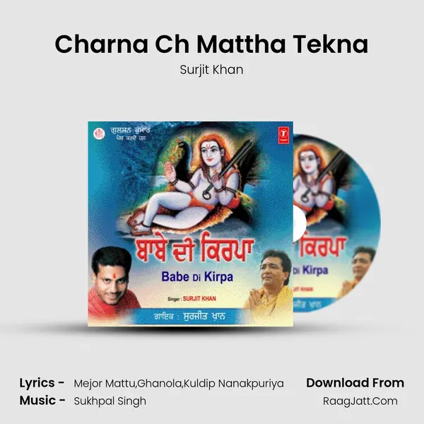 Charna Ch Mattha Tekna MP3 Song by Surjit Khan Cover
