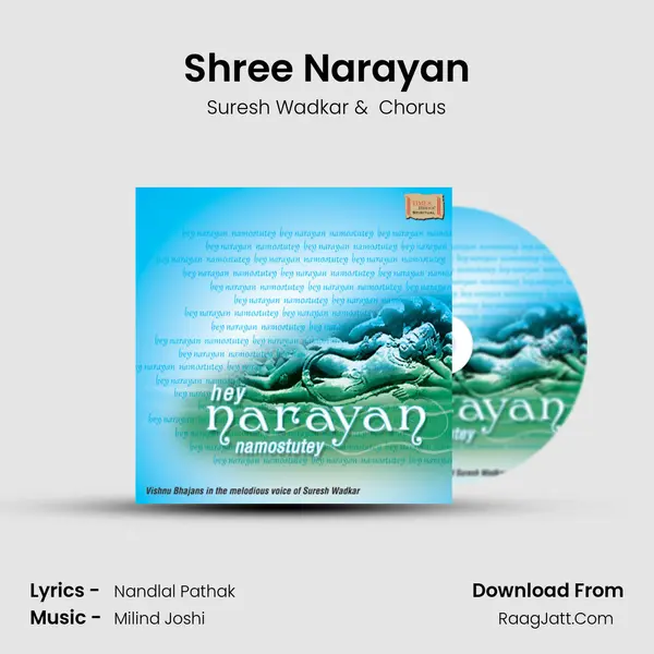 Shree Narayan MP3 Song by Suresh Wadkar Cover