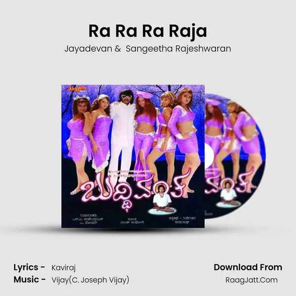 Ra Ra Ra Raja MP3 Song by Jayadevan Cover