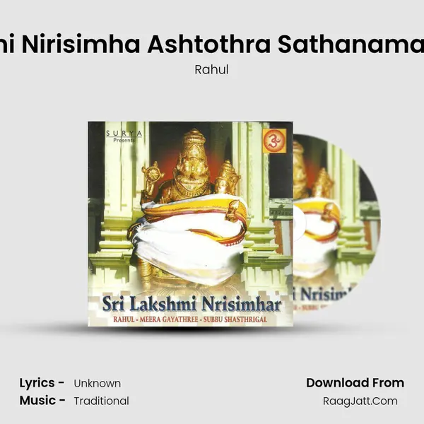 Sri Lakshmi Nirisimha Ashtothra Sathanama Stothram MP3 Song by Rahul Cover