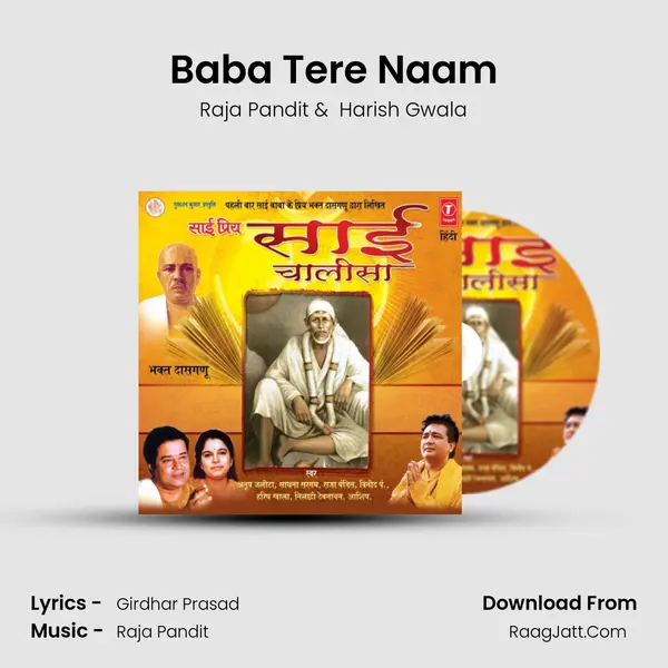 Baba Tere Naam MP3 Song by Raja Pandit Cover