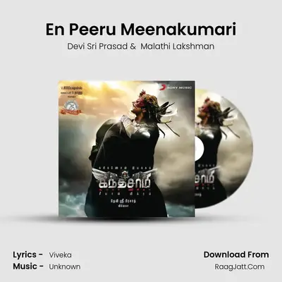 En Peeru Meenakumari MP3 Song by Devi Sri Prasad Cover