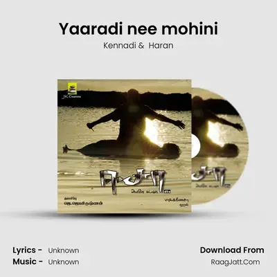 Yaaradi nee mohini mp3 song
