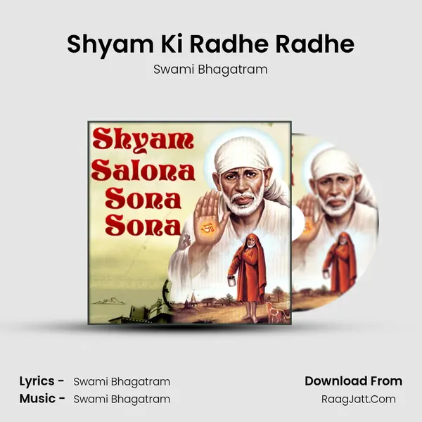 Shyam Ki Radhe Radhe MP3 Song by Swami Bhagatram Cover