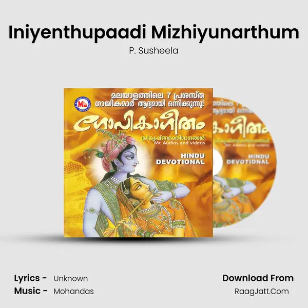 Iniyenthupaadi Mizhiyunarthum MP3 Song by P. Susheela Cover