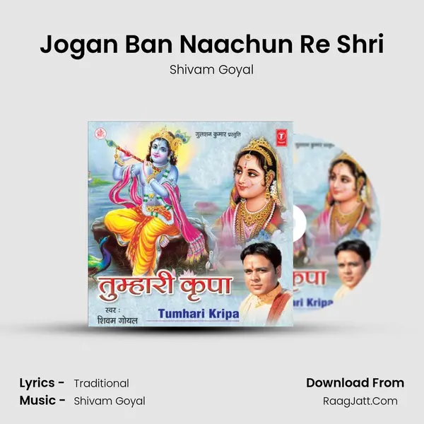 Jogan Ban Naachun Re Shri MP3 Song by Shivam Goyal Cover