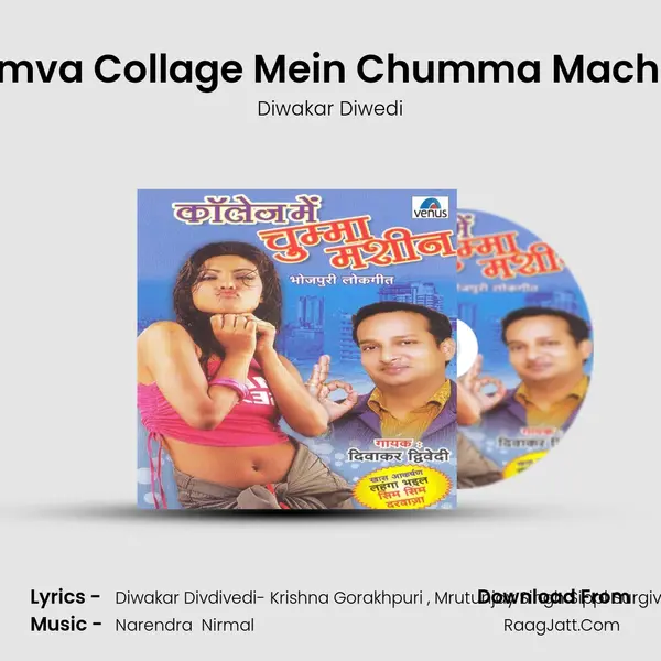 Namva Collage Mein Chumma Machine MP3 Song by Diwakar Diwedi Cover