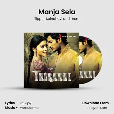 Manja Sela MP3 Song by Tippu Cover