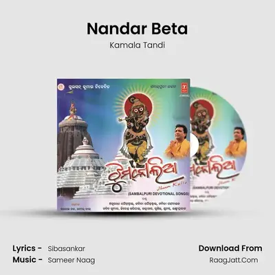 Nandar Beta MP3 Song by Kamala Tandi Cover