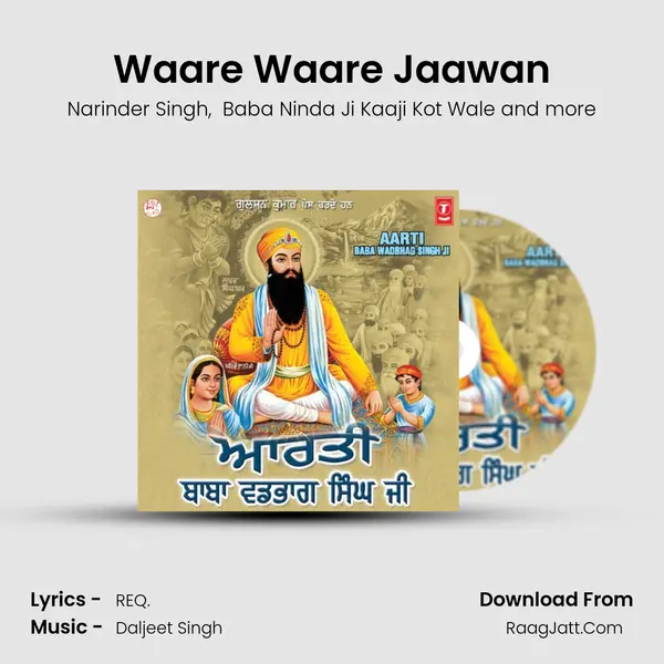 Waare Waare Jaawan MP3 Song by Narinder Singh Cover