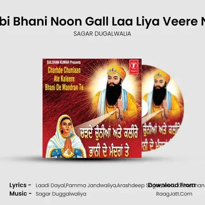 Bibi Bhani Noon Gall Laa Liya Veere Ne MP3 Song by SAGAR DUGALWALIA Cover